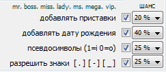 DIY_Russian_Email_Account_Registration_Tool_CAPTCHA_04