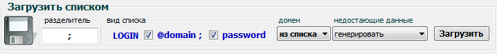 DIY_Russian_Email_Account_Registration_Tool_CAPTCHA_07